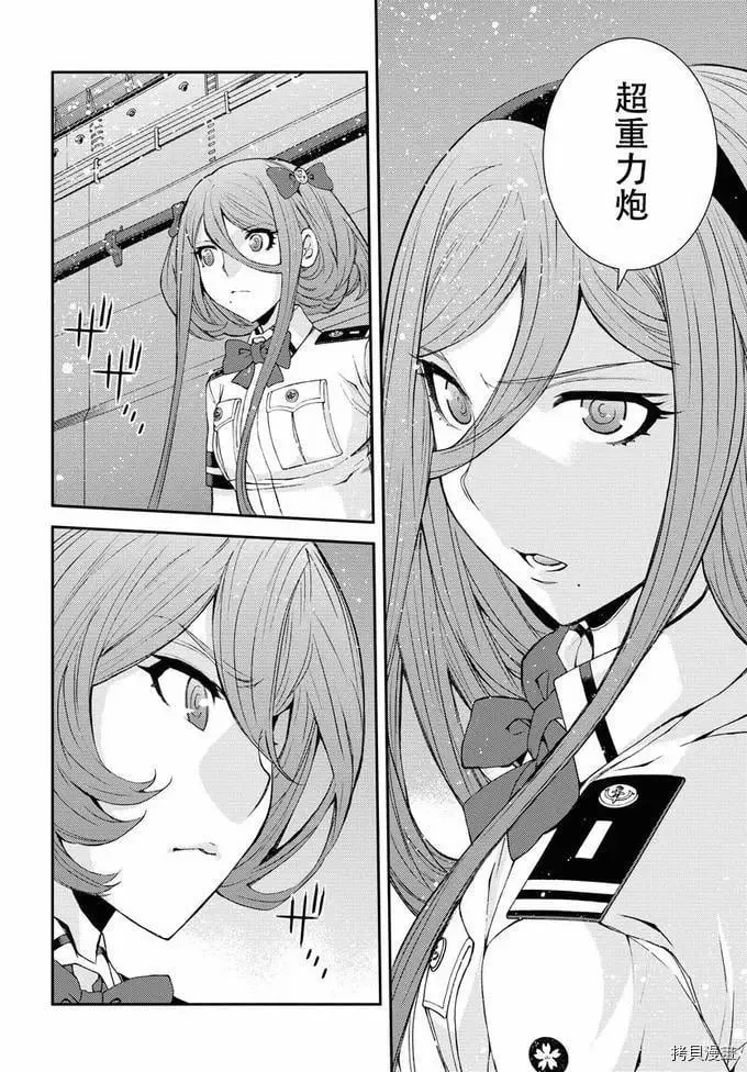 第130话 第25页