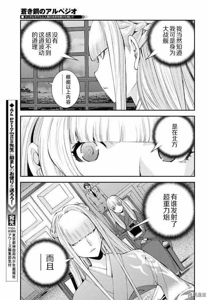 第130话 第28页