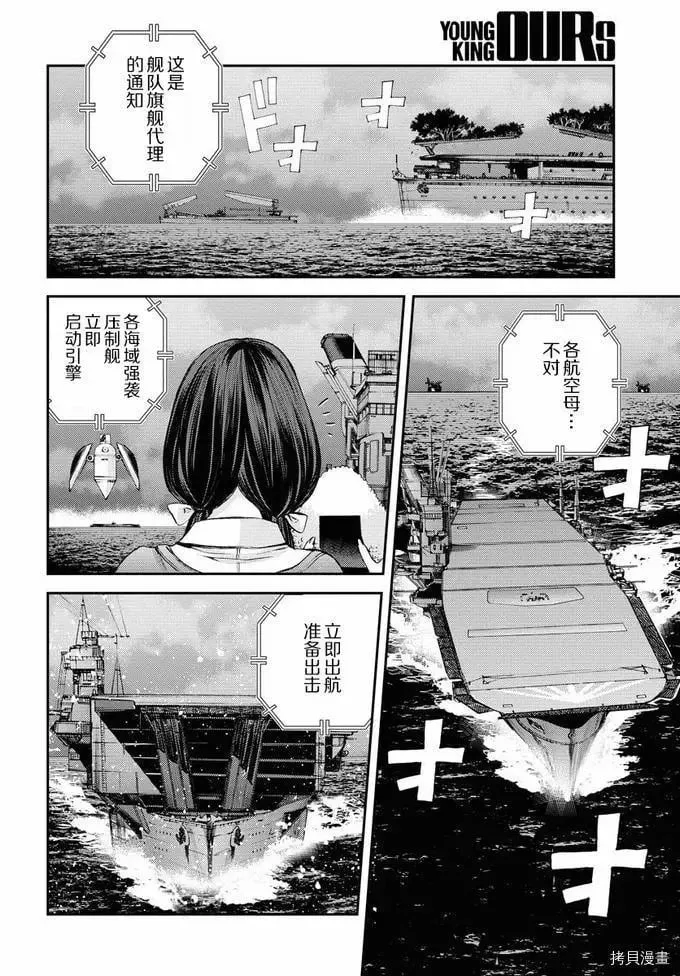 第130话 第33页