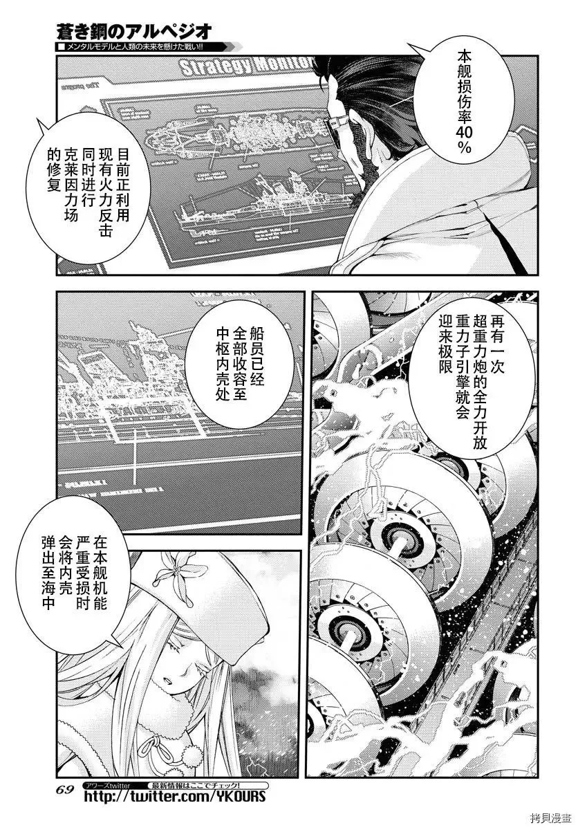 第132话 第3页