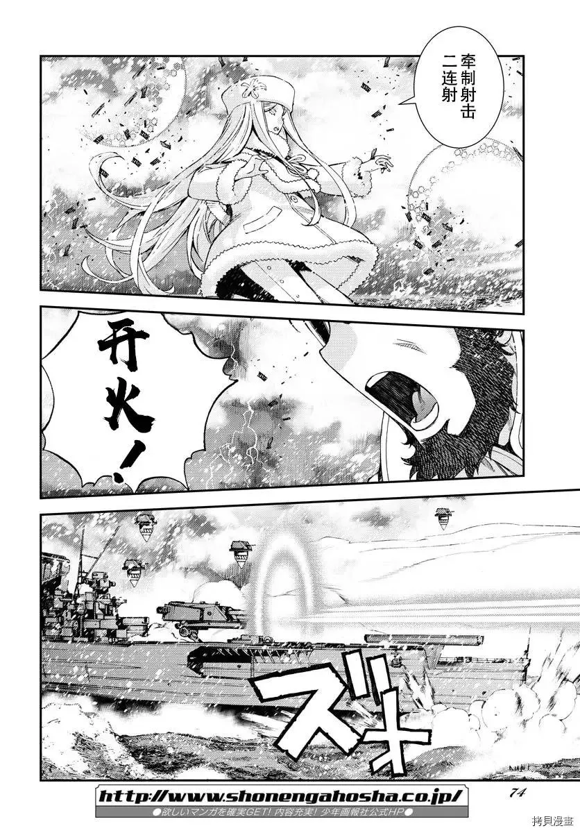 第132话 第9页