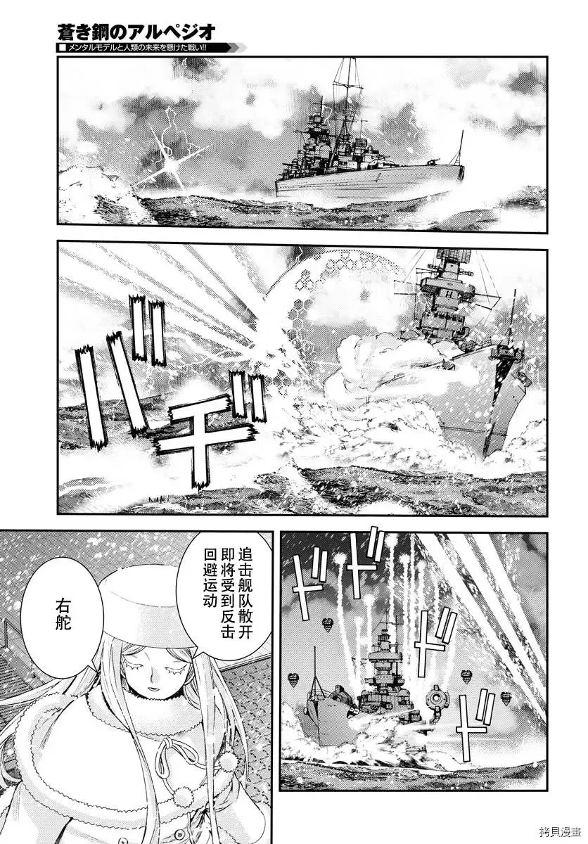 第132话 第10页