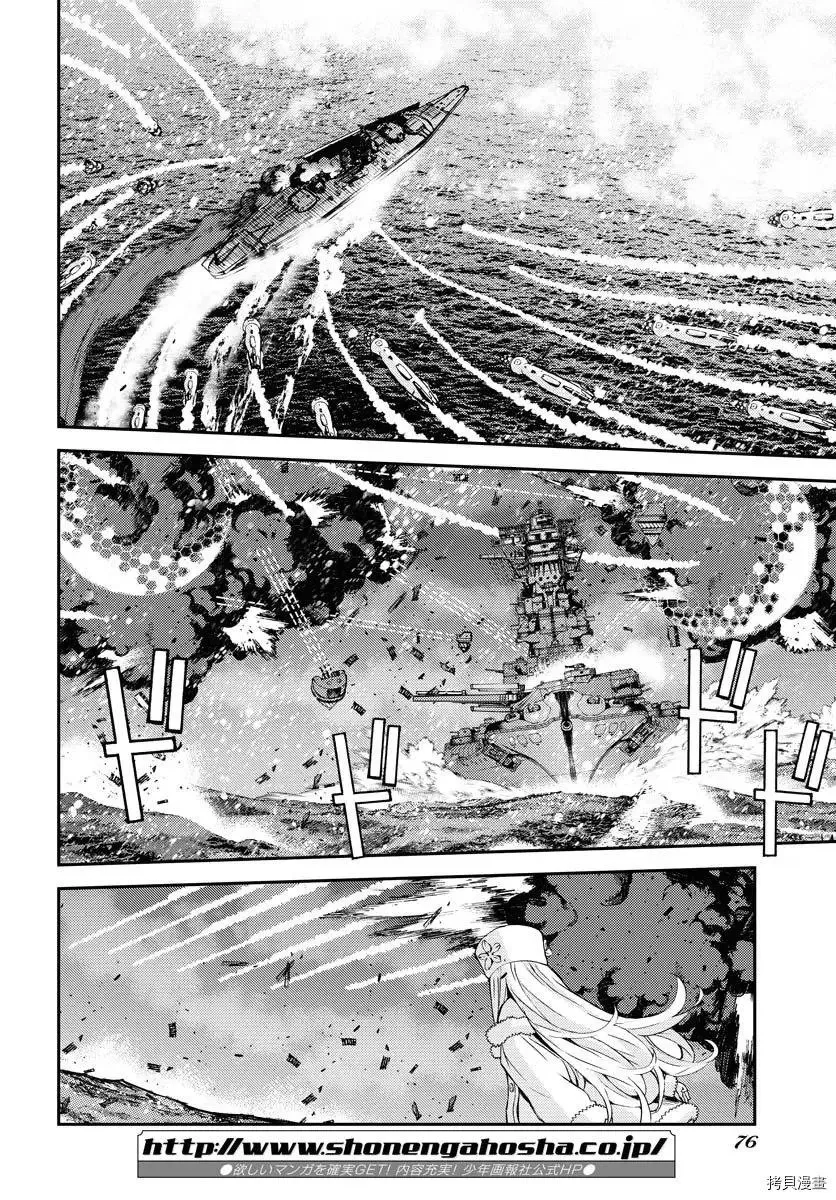 第132话 第11页