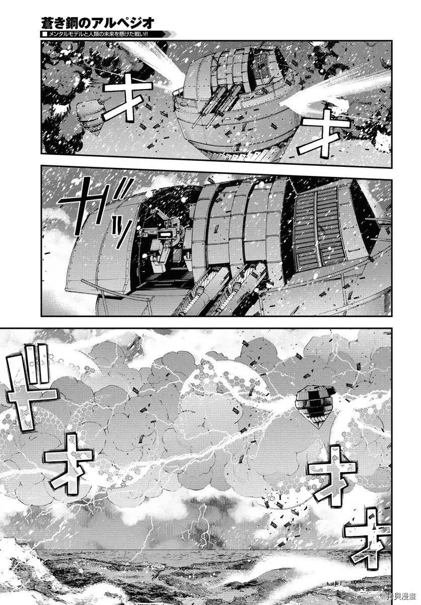 第132话 第12页