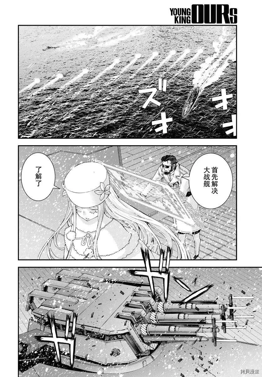 第132话 第15页