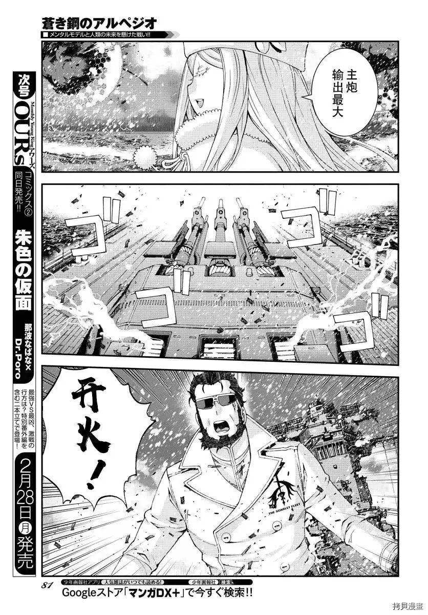 第132话 第16页