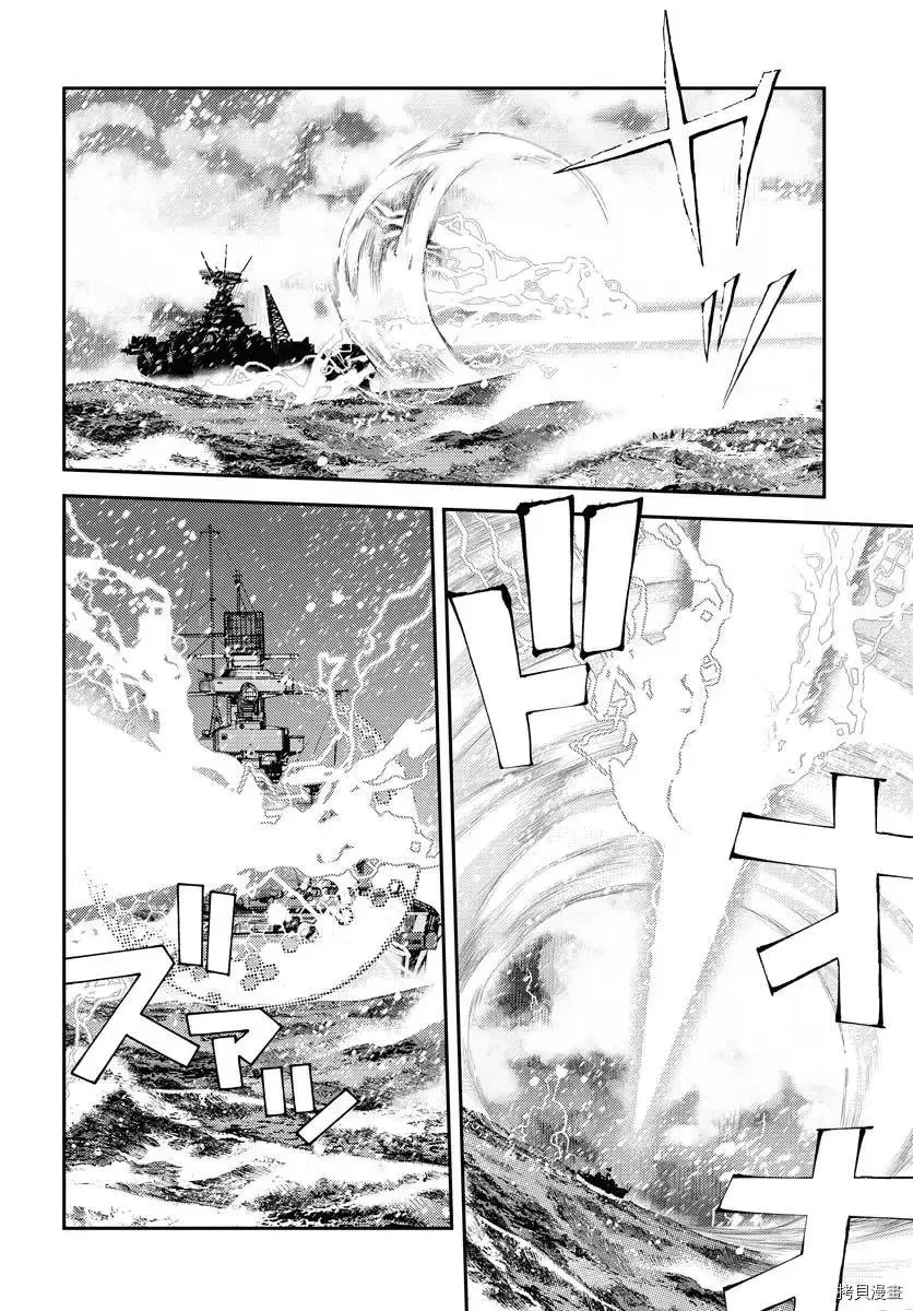 第132话 第17页