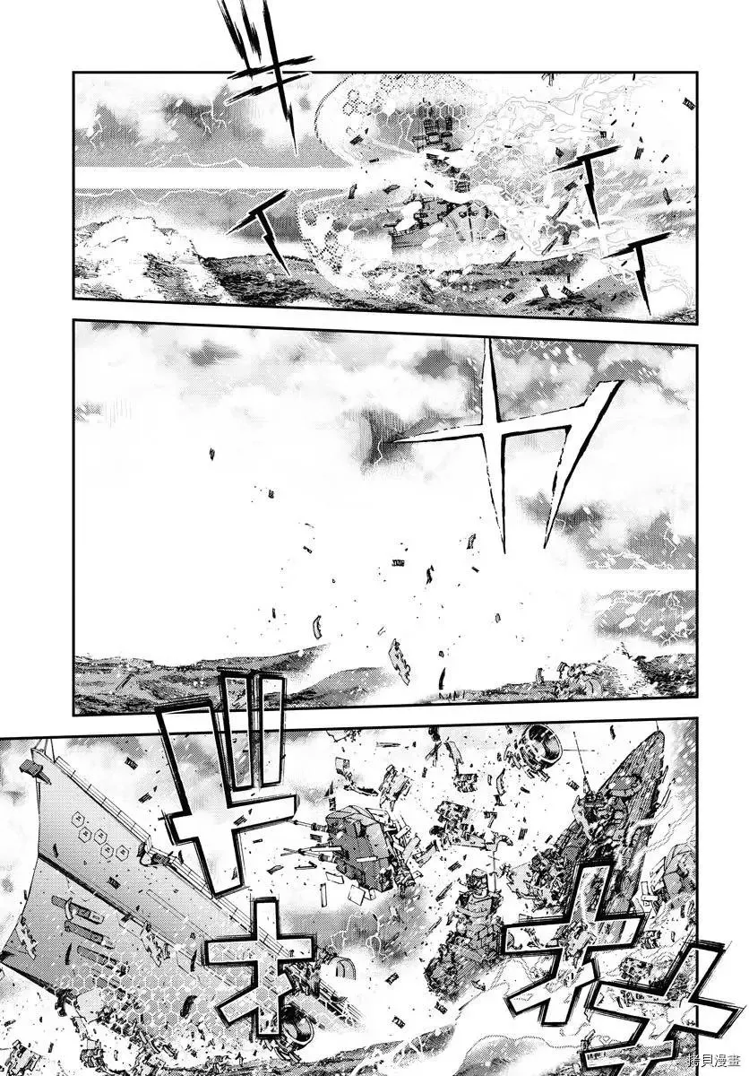 第132话 第18页