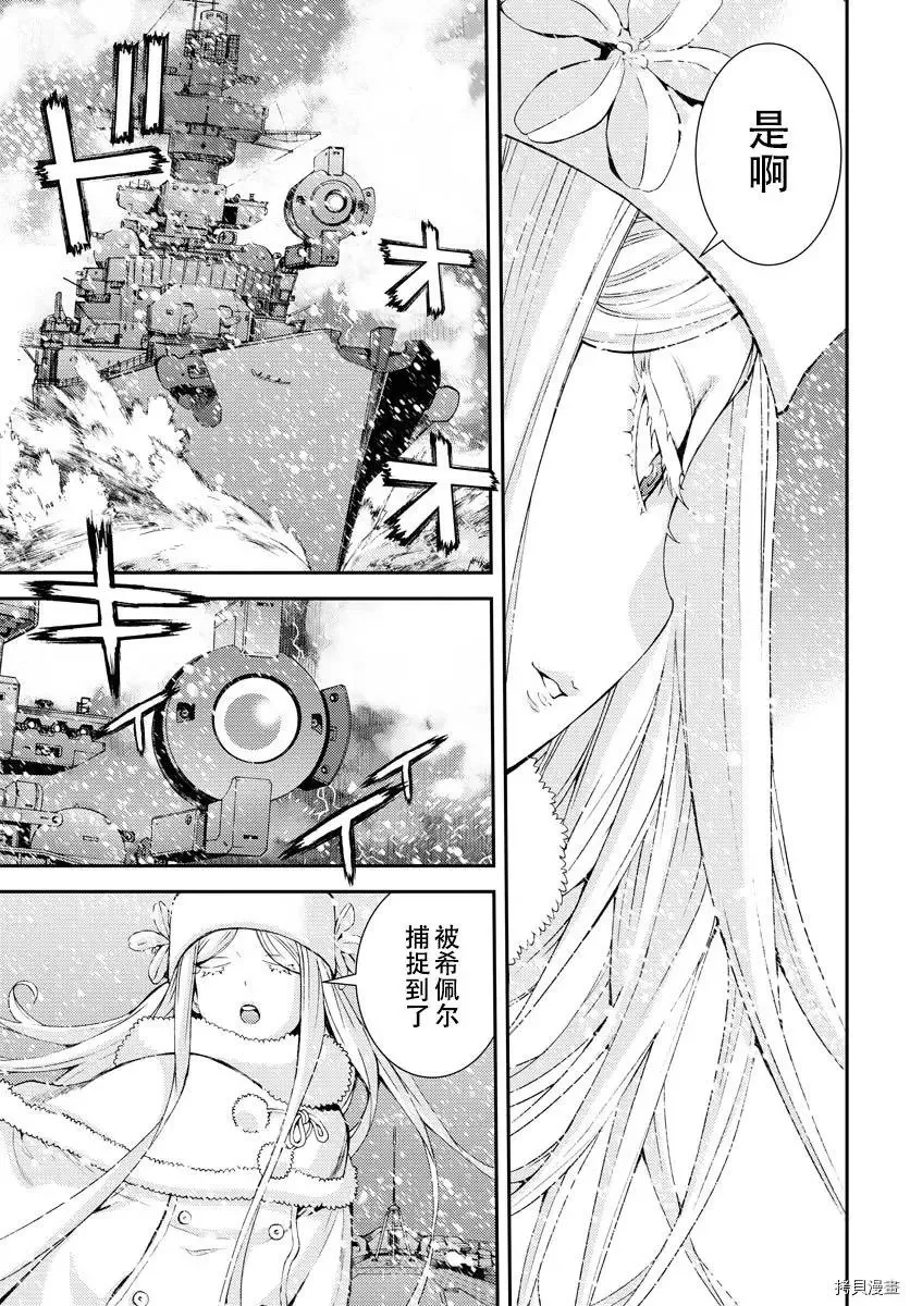第132话 第20页