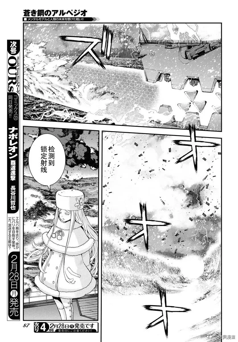 第132话 第22页