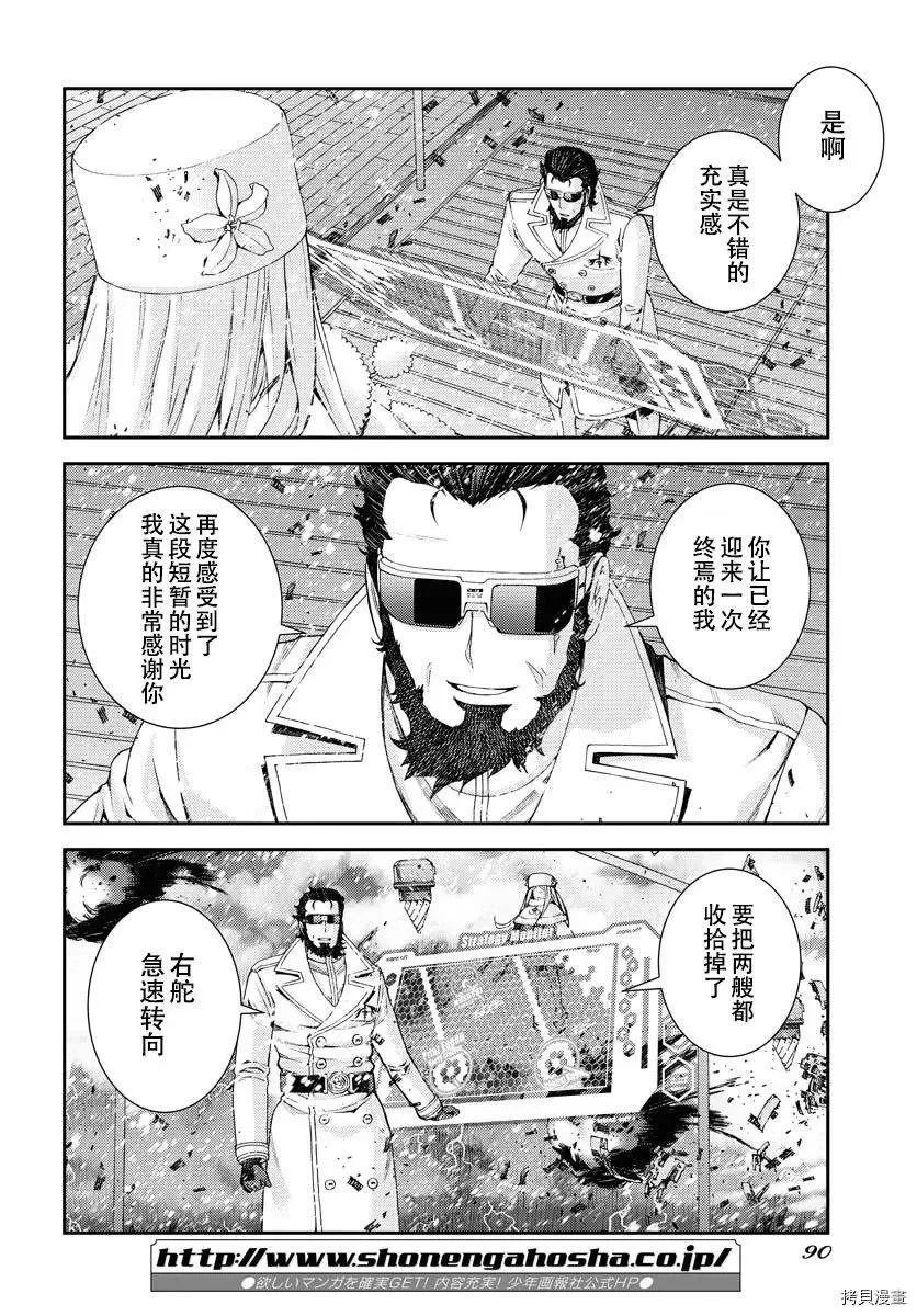 第132话 第25页