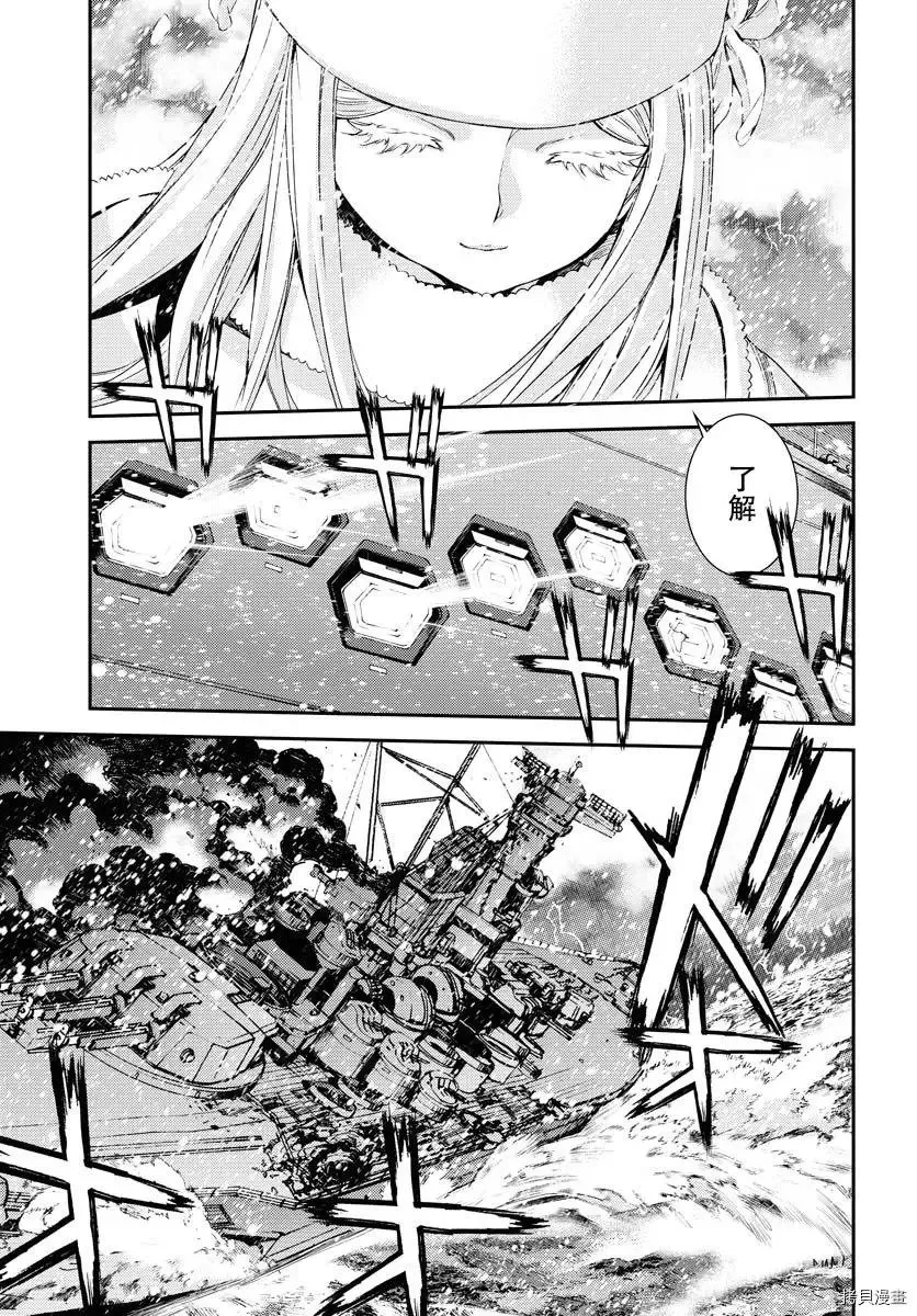 第132话 第26页