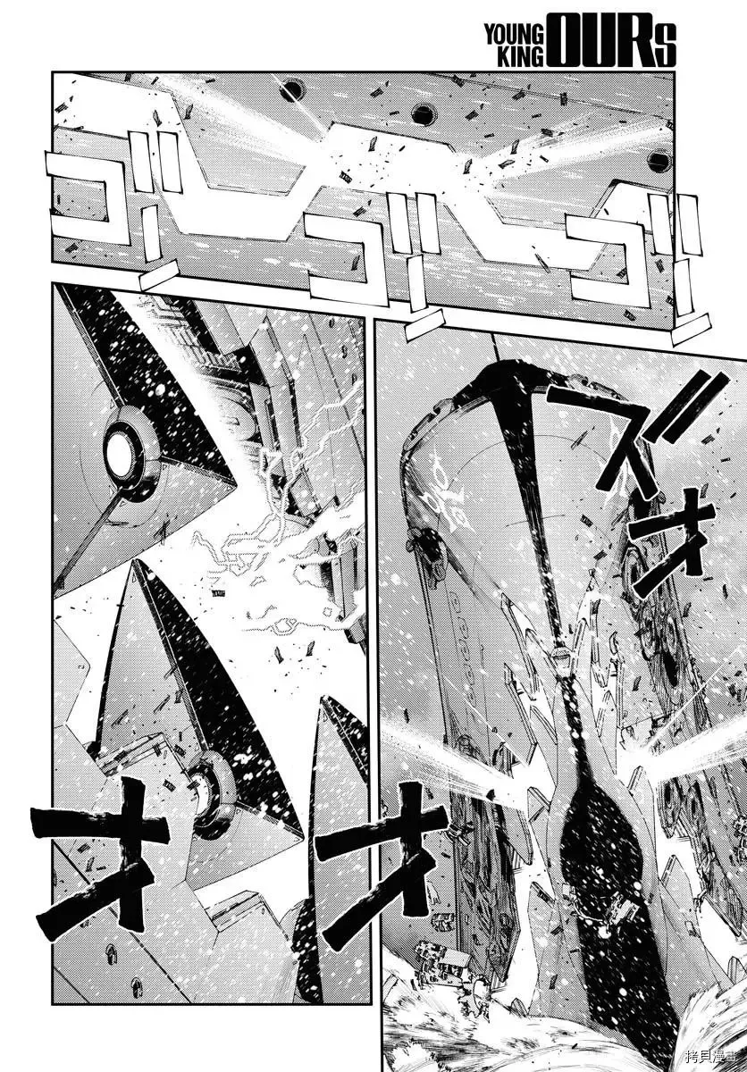 第132话 第27页