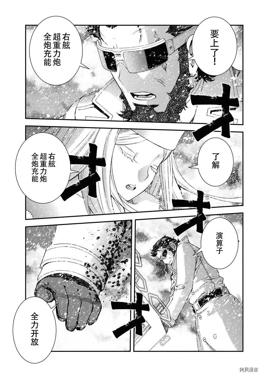 第132话 第28页