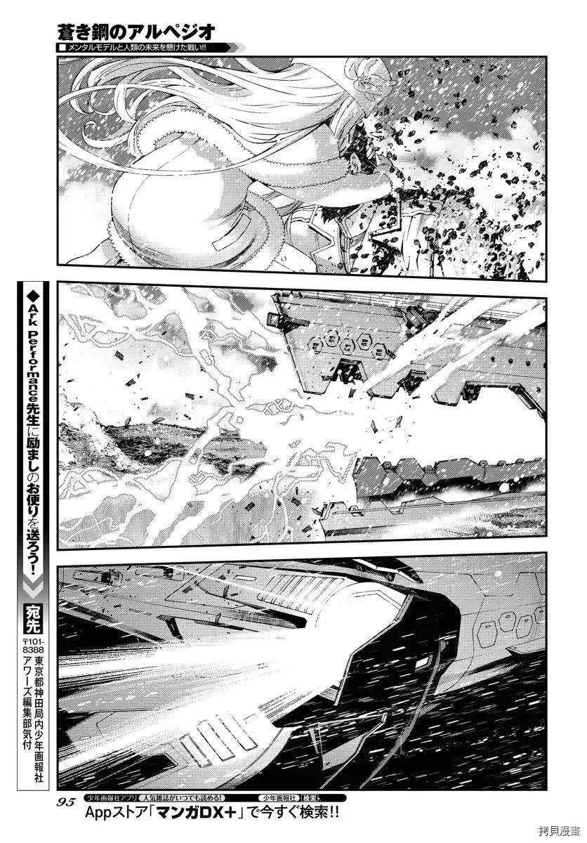 第132话 第30页