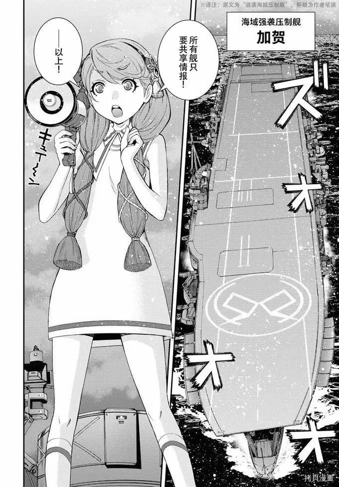 第131话 第4页