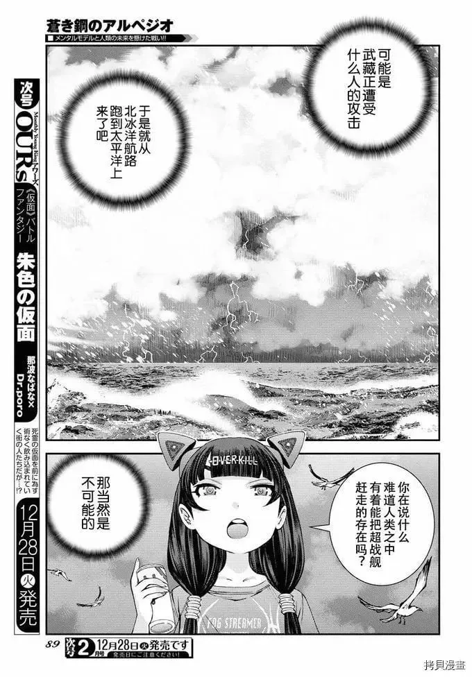 第131话 第11页