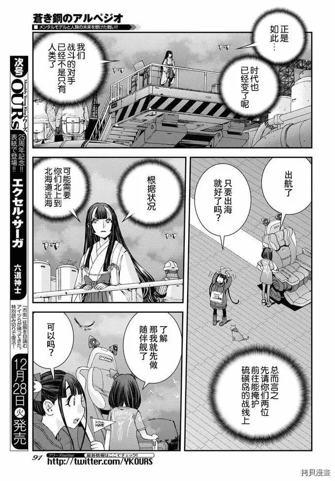 第131话 第13页