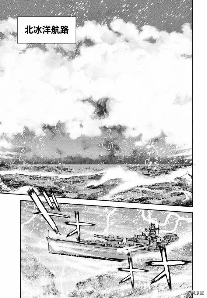 第131话 第19页