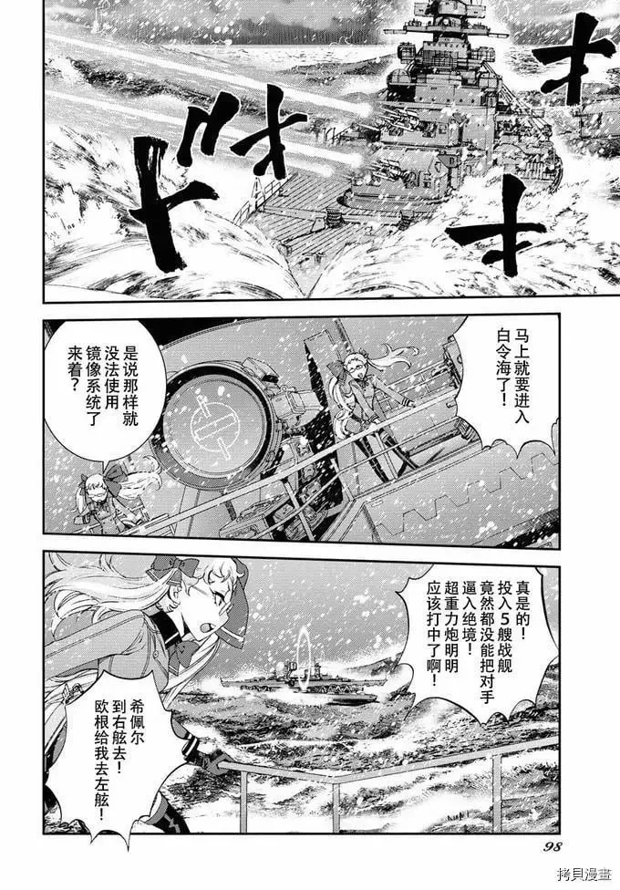 第131话 第20页