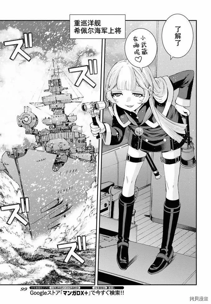 第131话 第21页