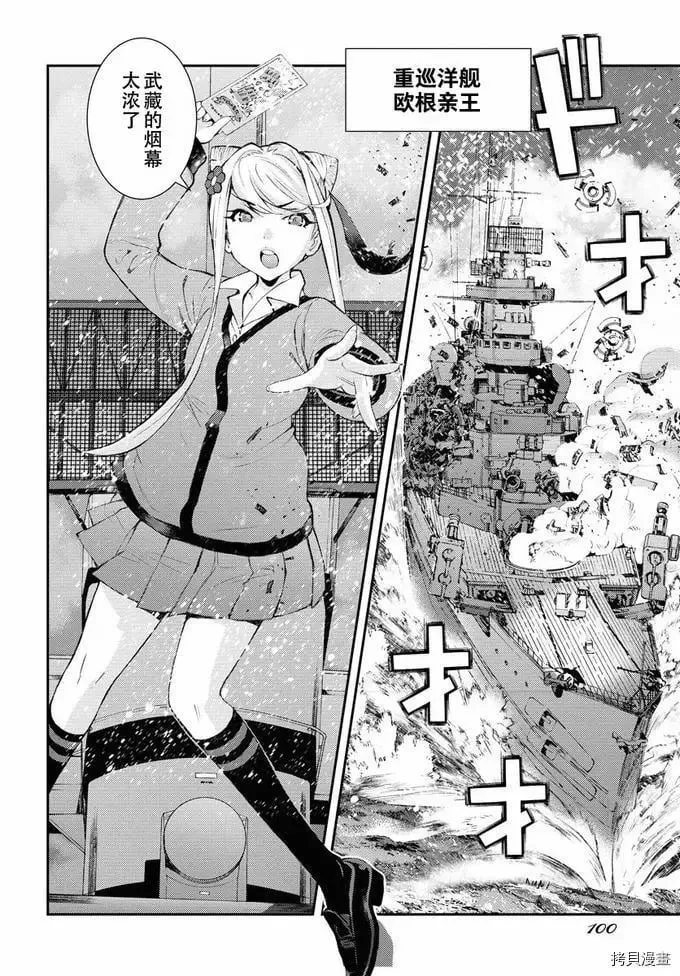 第131话 第22页