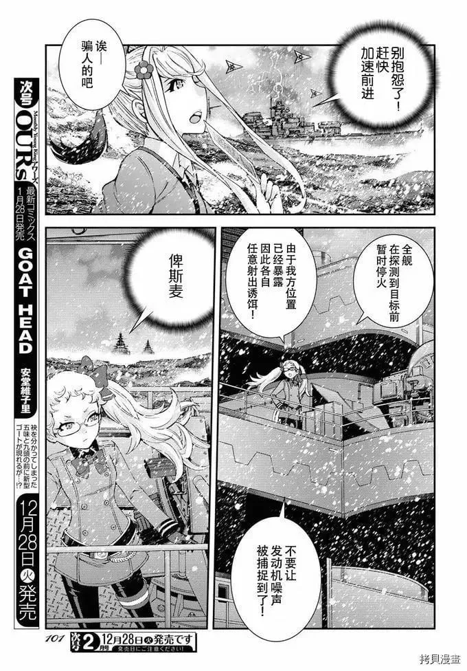第131话 第23页