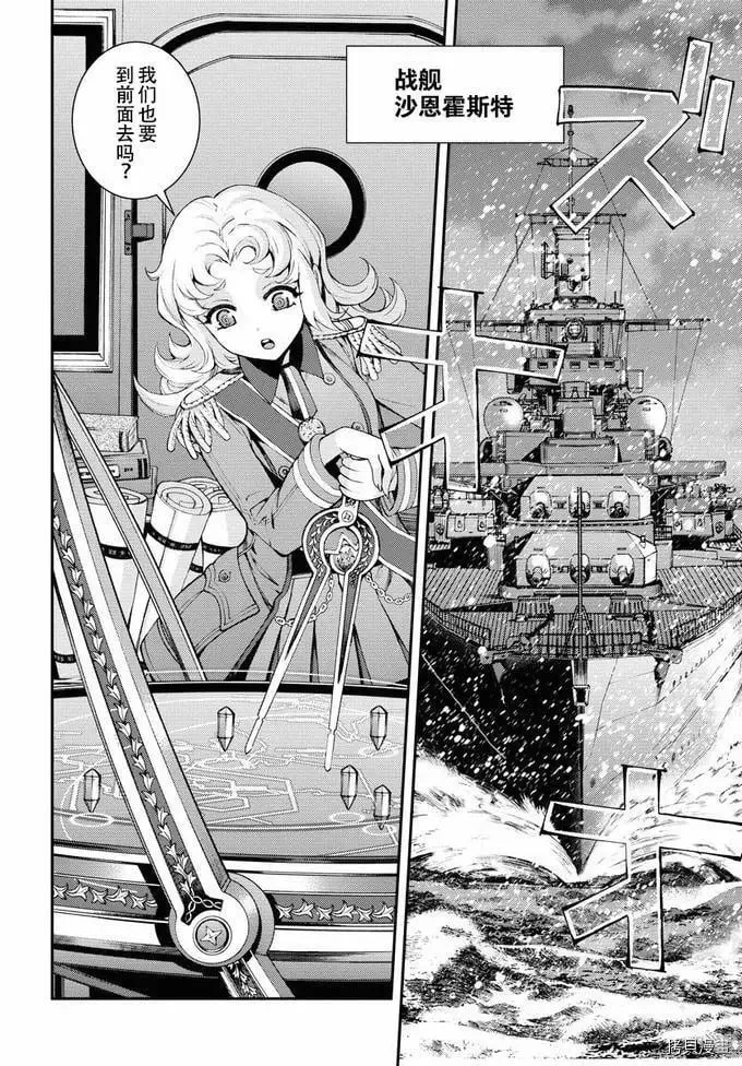 第131话 第24页