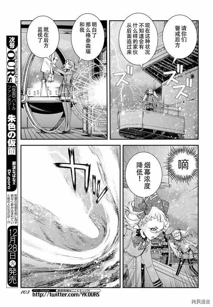 第131话 第25页