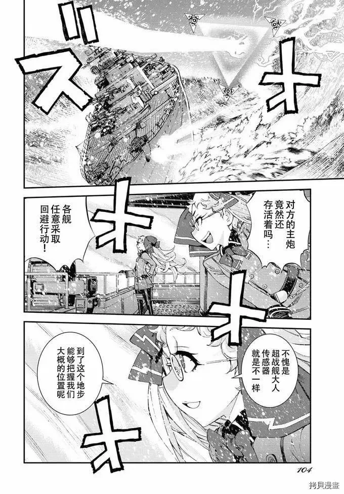 第131话 第26页