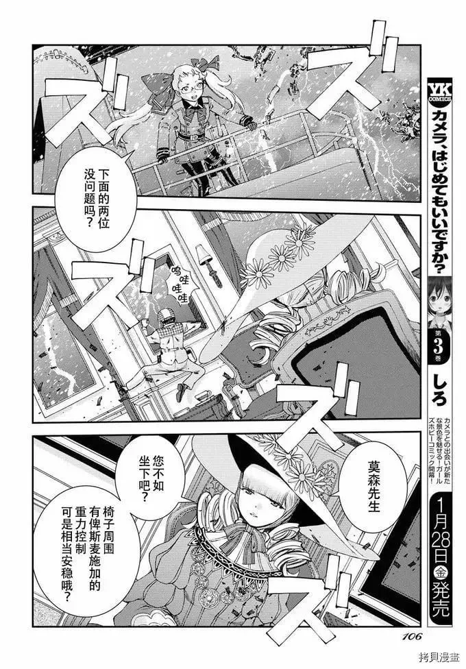 第131话 第27页