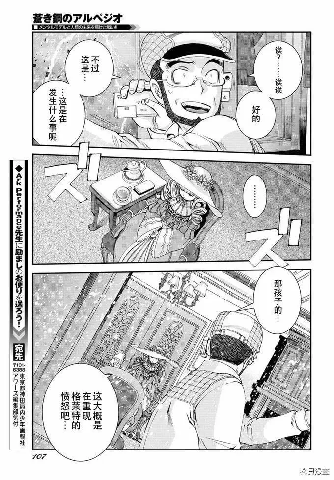 第131话 第28页
