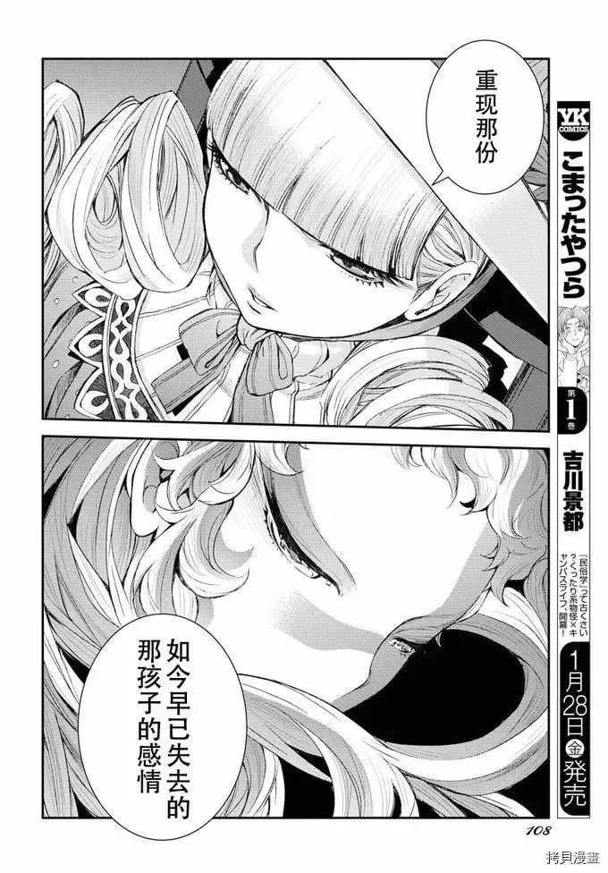 第131话 第29页