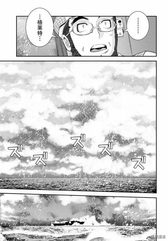 第131话 第30页