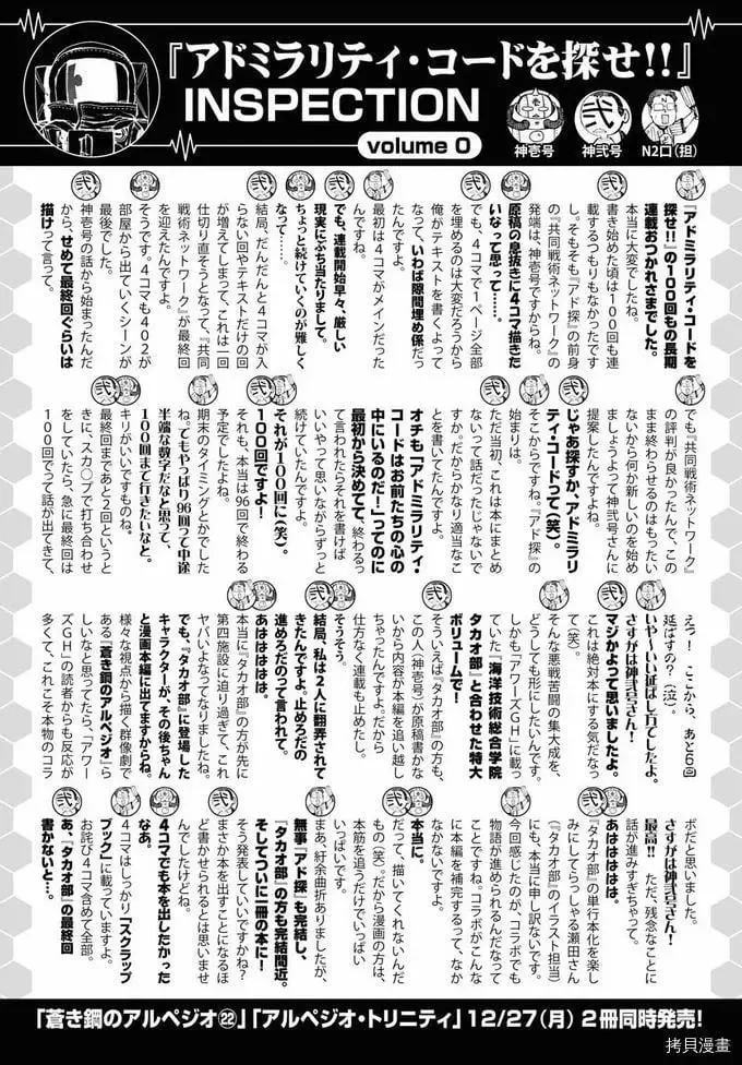 第131话 第33页