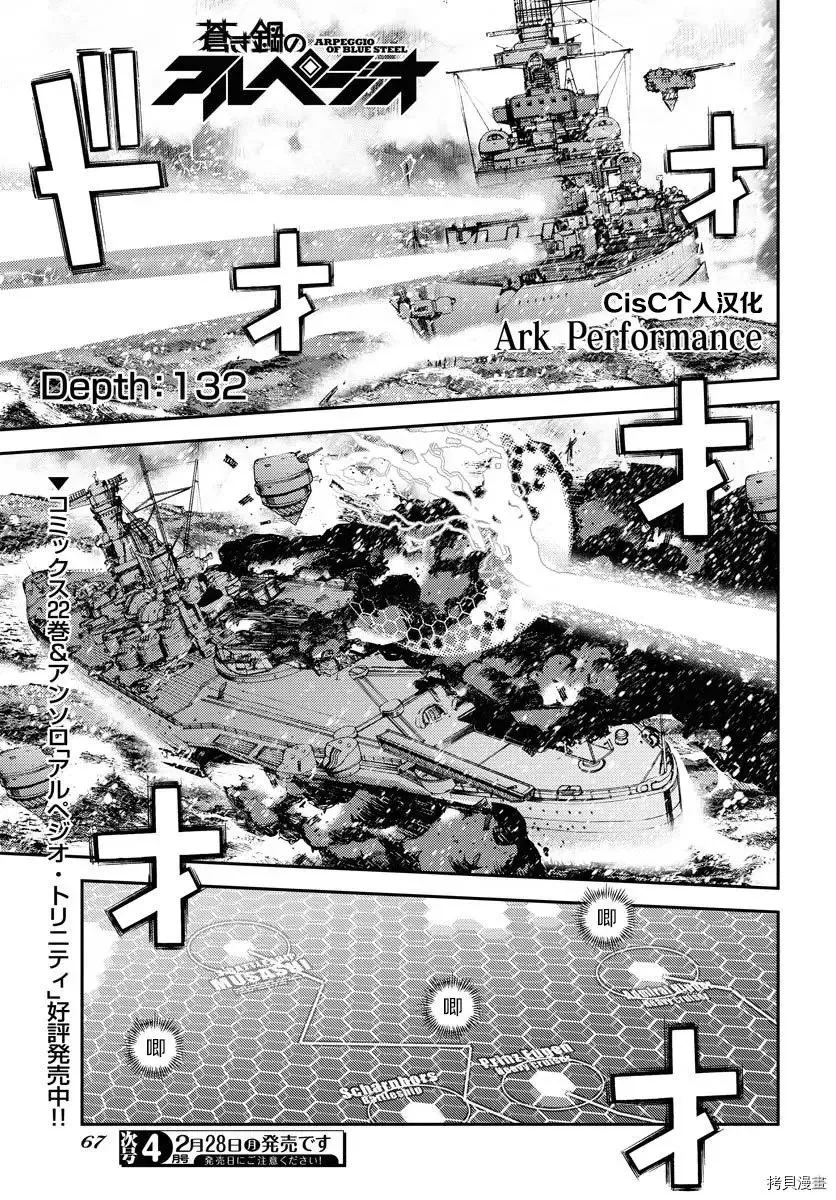 第131话 第34页