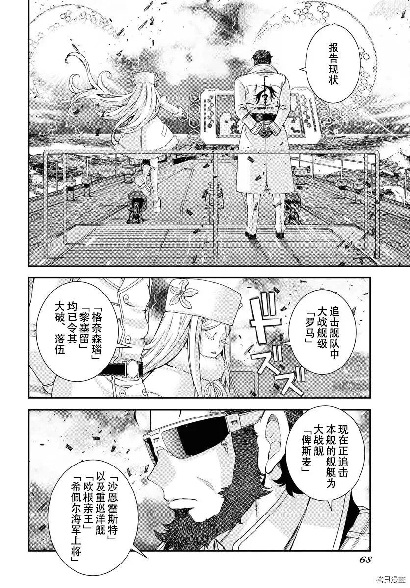 第131话 第35页