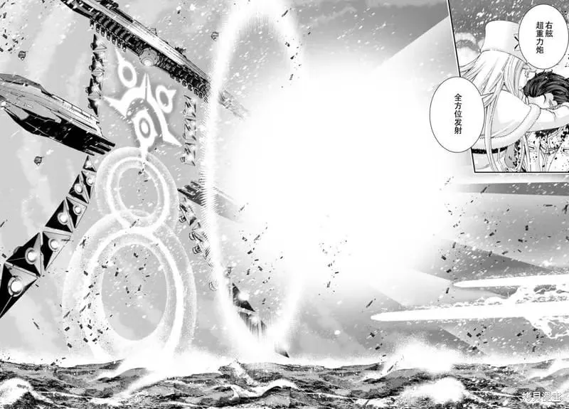 第133话 第3页