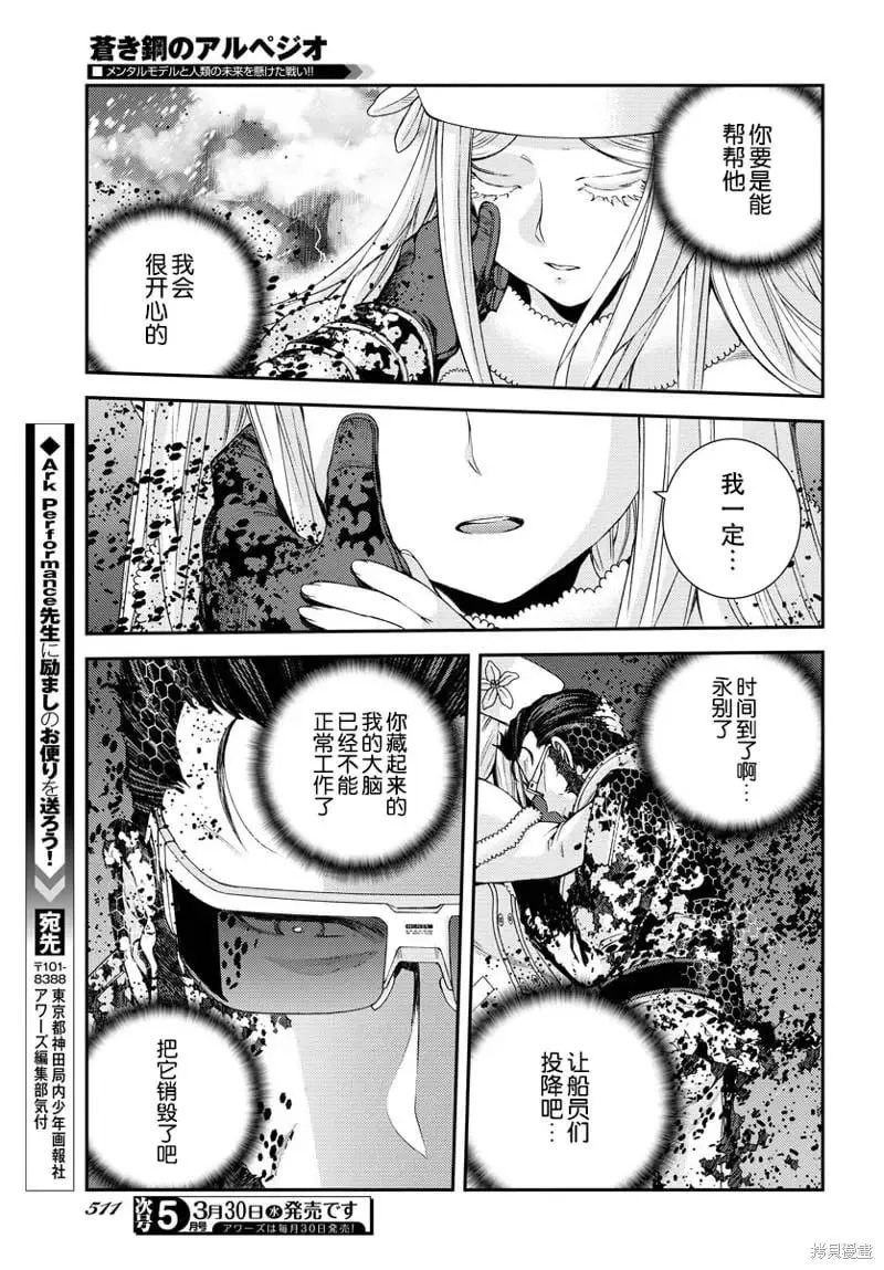 第133话 第11页