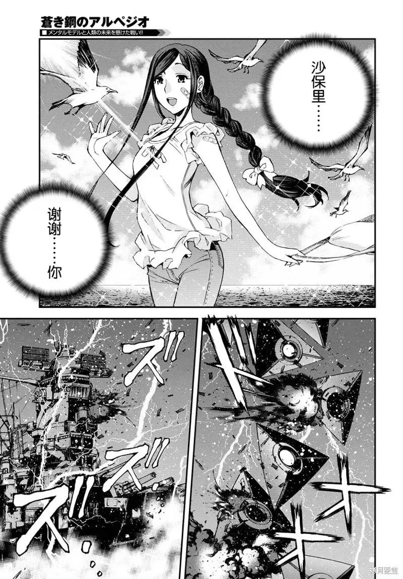 第133话 第13页