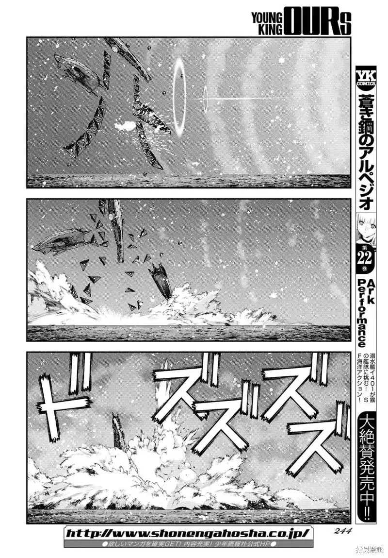 第133话 第16页