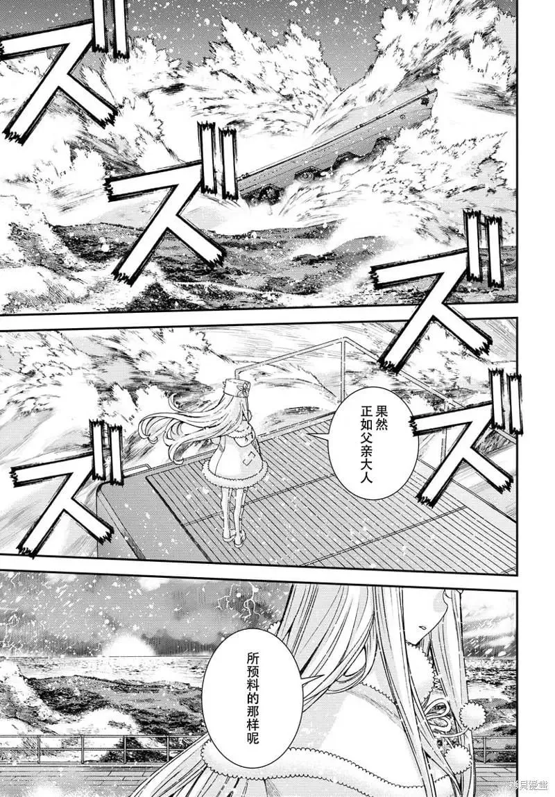 第134话 第3页
