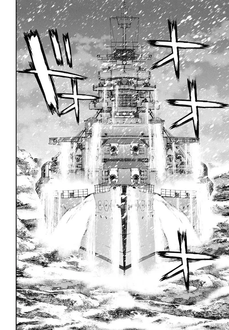 第134话 第4页