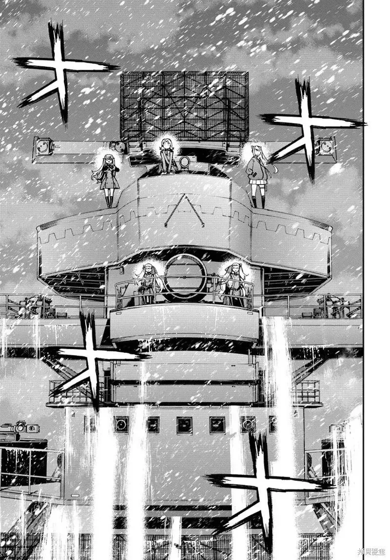 第134话 第5页