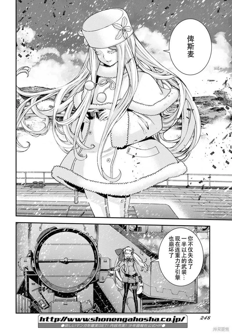 第134话 第6页