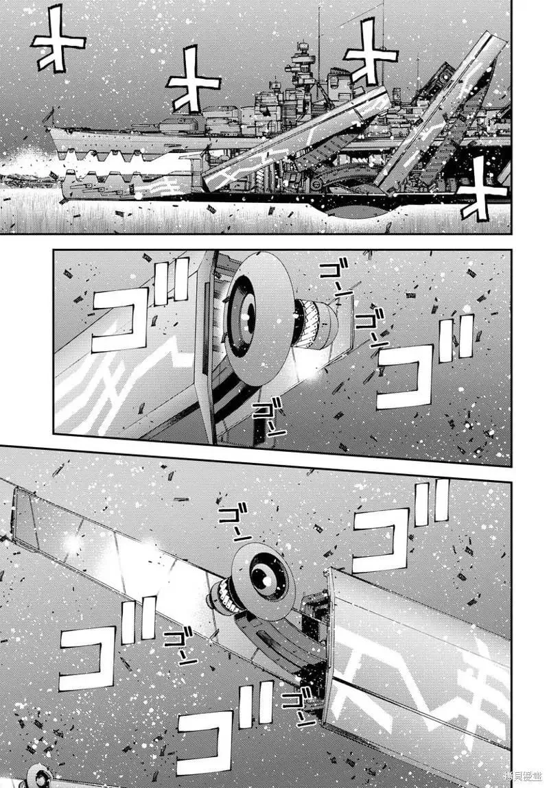 第134话 第9页
