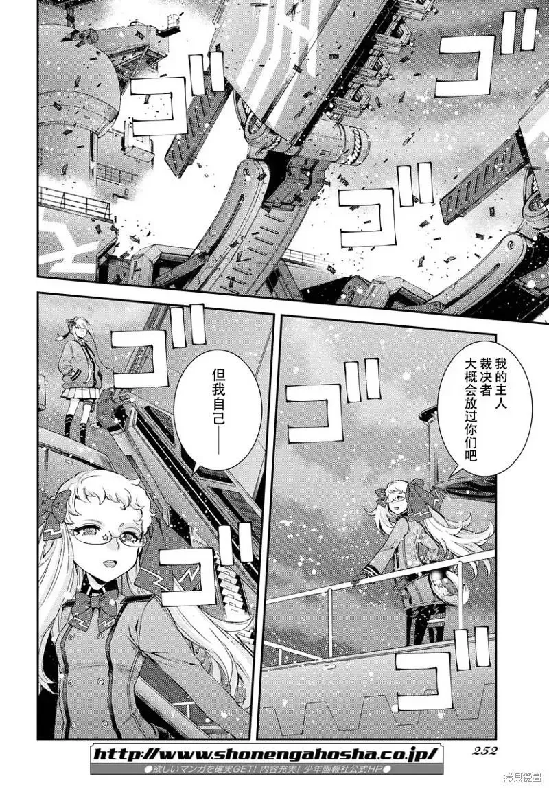 第134话 第10页