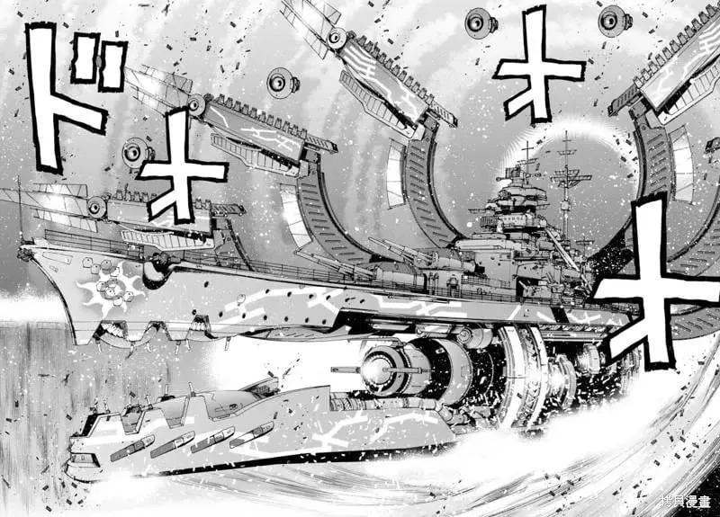 第134话 第12页