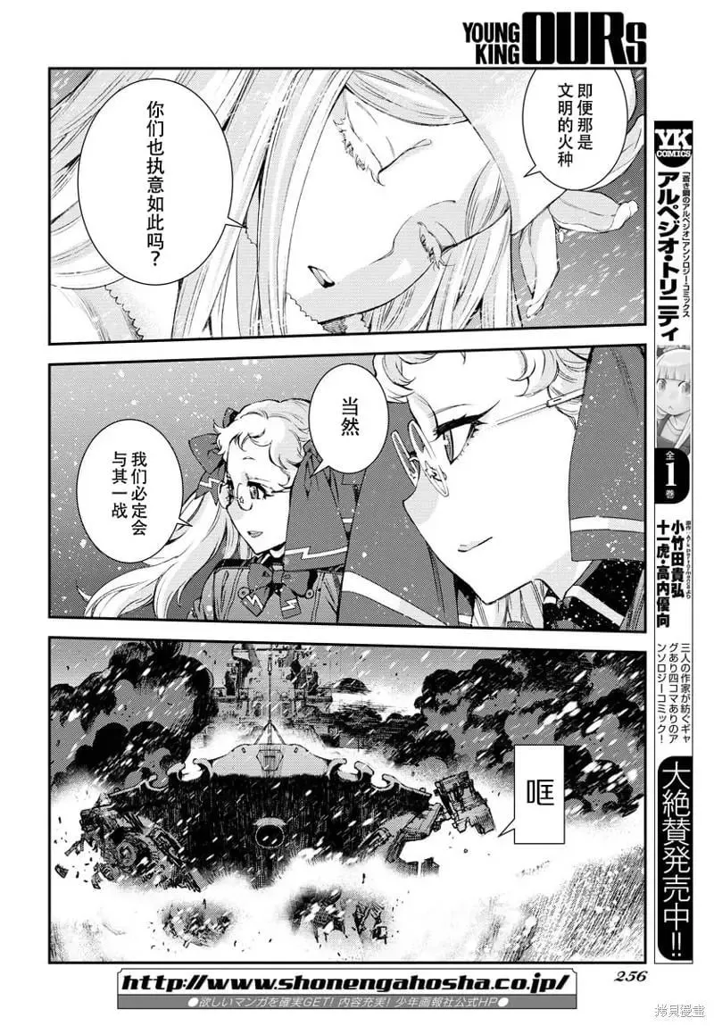 第134话 第13页