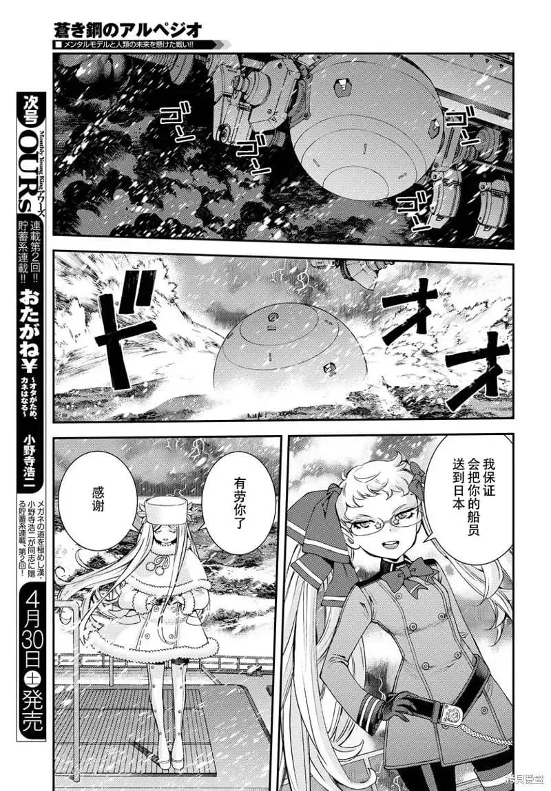 第134话 第14页